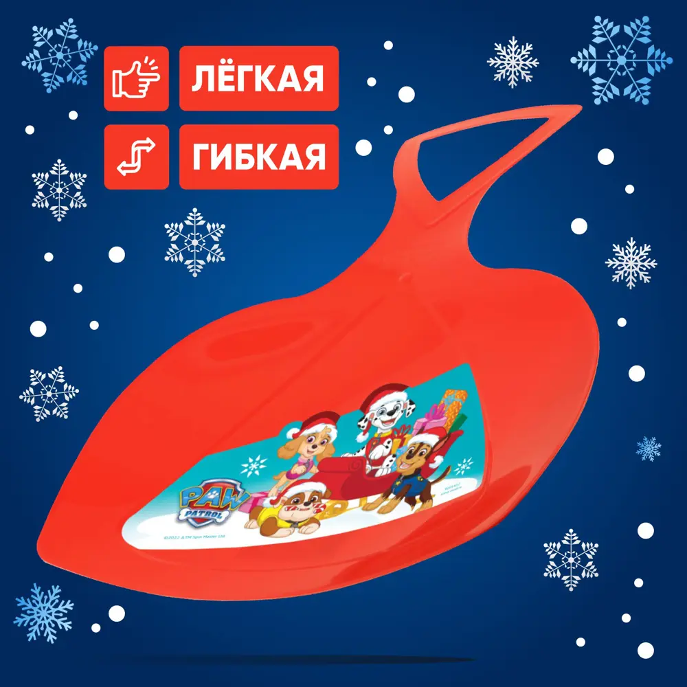 Фото 3 Ледянка Соломон Paw Patrol 39.5x31.5 см до 25 кг Фото 3 Ледянка Соломон Paw Patrol 39.5x31.5 см до 25 кг