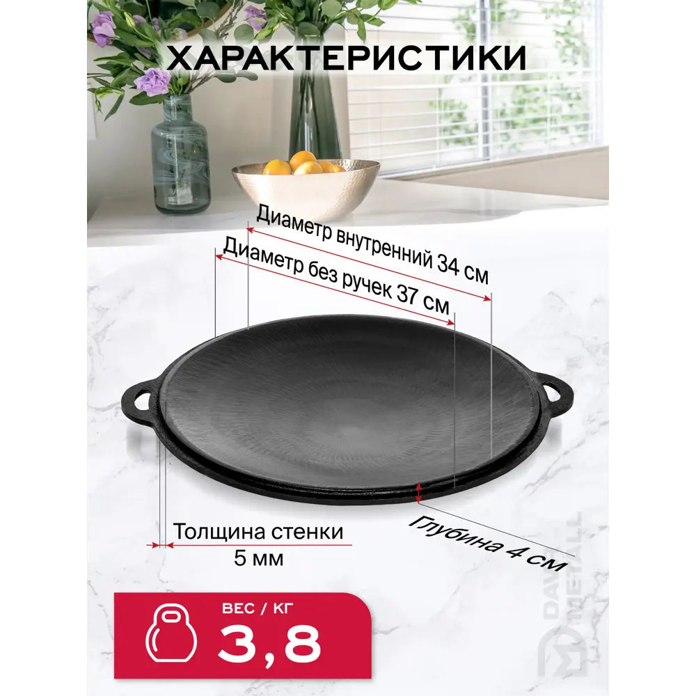 Фото 5 Садж - крышка DavrMetall чугунный d 37 см для казана 8 л Фото 5 Садж - крышка DavrMetall чугунный d 37 см для казана 8 л