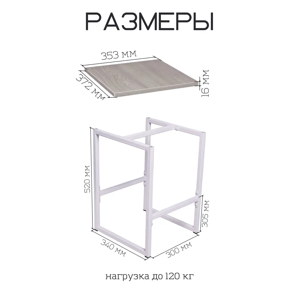 Фото 3 Табурет Солдис Loft 35x52x38 см цвет серо-бежевый Фото 3 Табурет Солдис Loft 35x52x38 см цвет серо-бежевый