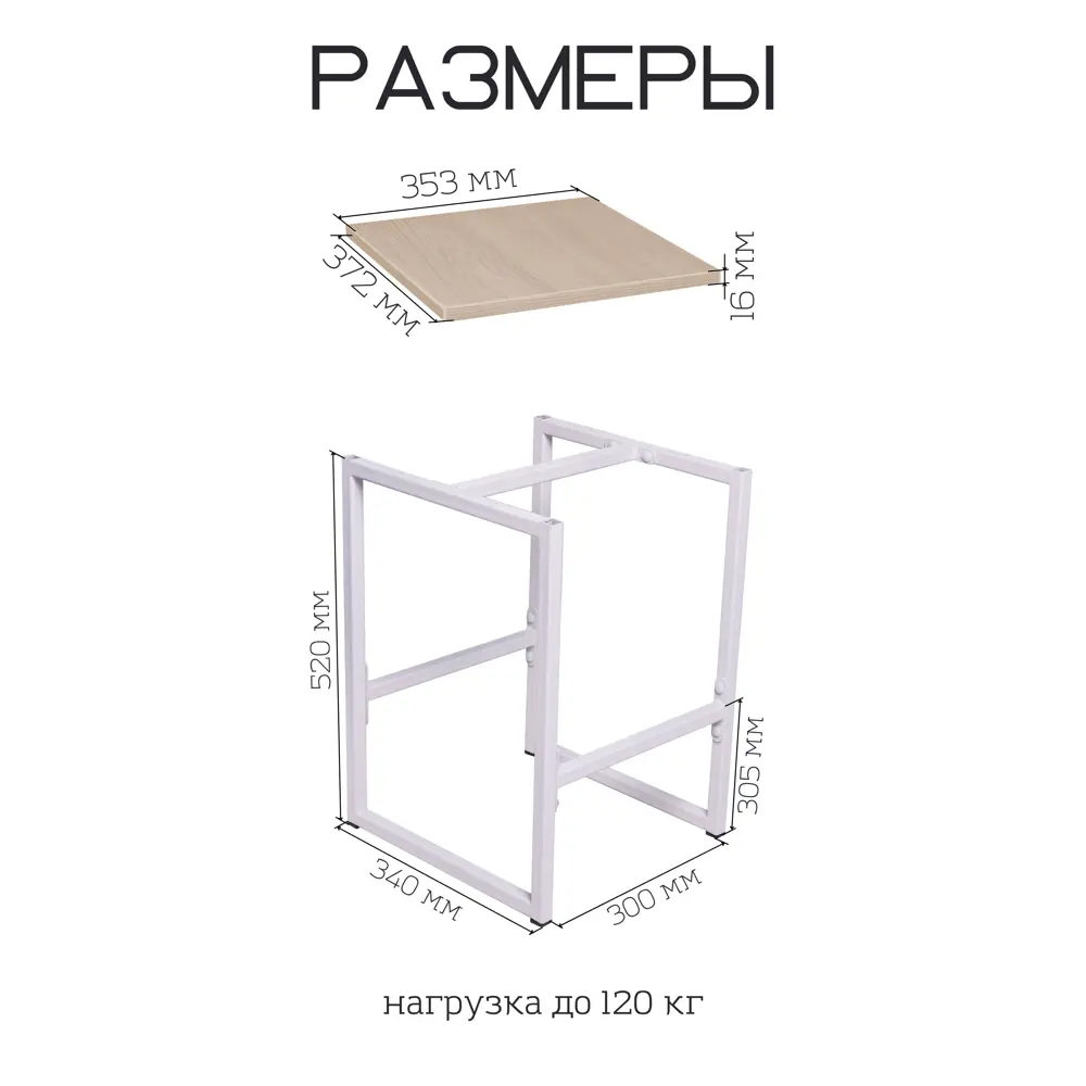 Фото 6 Табурет Солдис Loft 35x52x38 см цвет дуб золотой