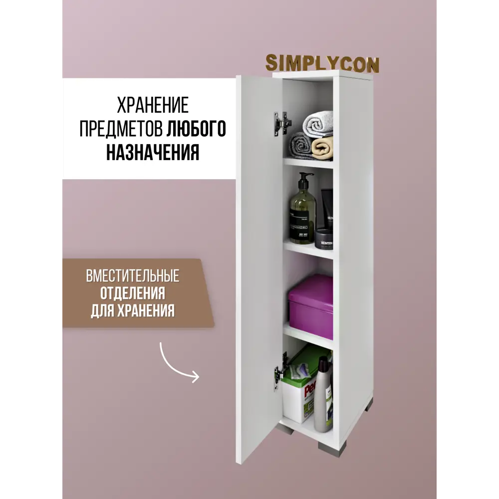 Фото 3 Тумба прикроватная Simplycon 20x95x22 см ЛДСП цвет белый Фото 3 Тумба прикроватная Simplycon 20x95x22 см ЛДСП цвет белый