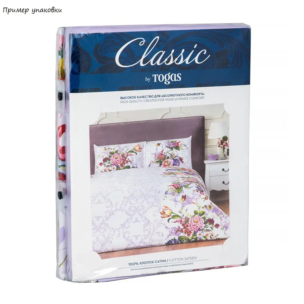 Фото 2 Комплект постельного белья Classic by T Квебек полутораспальный, хлопок, фиолетовый Фото 2 Комплект постельного белья Classic by T Квебек полутораспальный, хлопок, фиолетовый