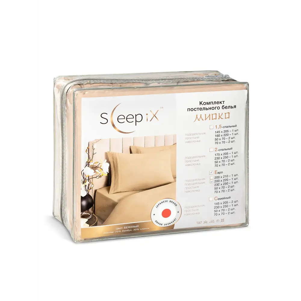 Фото 12 Комплект постельного белья Sleep iX Миоко pva942032 двуспальный, бамбук, серый Фото 12 Комплект постельного белья Sleep iX Миоко pva942032 двуспальный, бамбук, серый