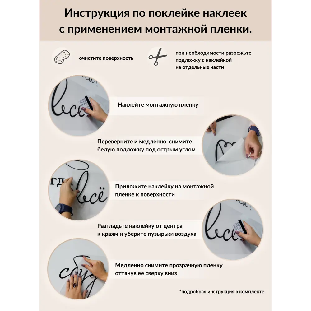 Фото 11 Наклейка Lisadecor S0438 Мы любим наше счастье с енотом 40x50 см Фото 11 Наклейка Lisadecor S0438 Мы любим наше счастье с енотом 40x50 см