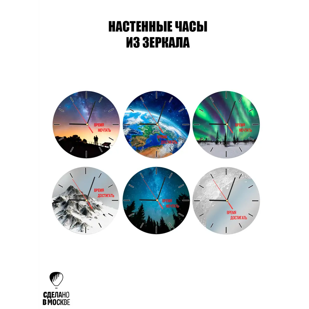 Фото 4 Настенные часы Зеркальные 5 30 см Фото 4 Настенные часы Зеркальные 5 30 см