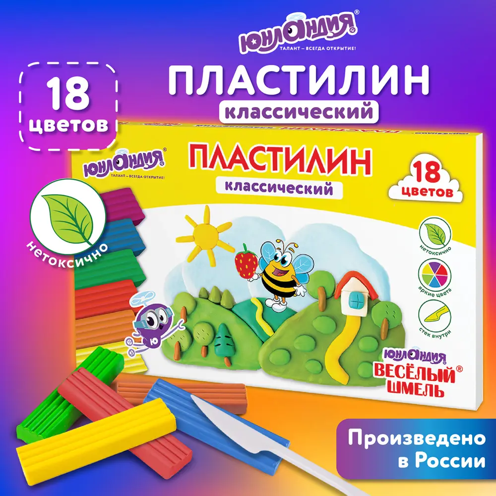 Фото 11 Пластилин классический Юнландия "Весёлый шмель" 18 цветов, 360 грамм, стек, 106432