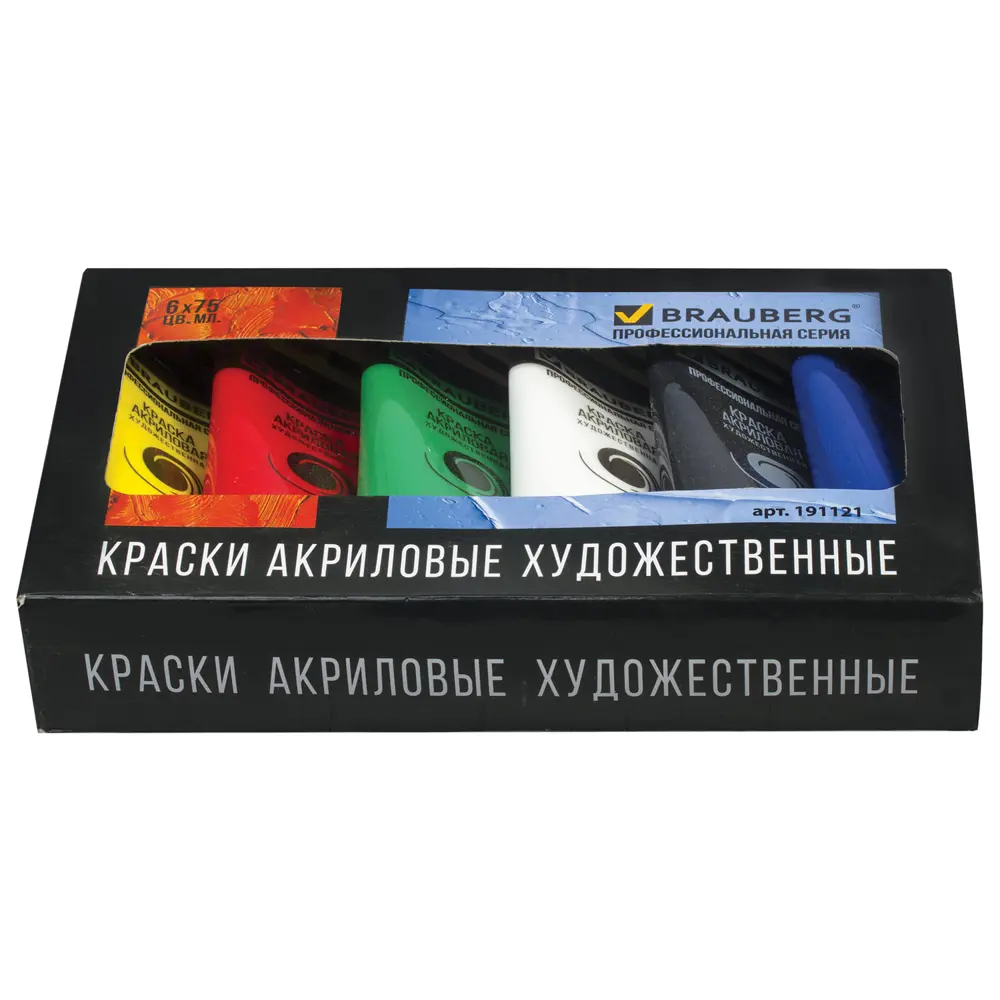 Фото 9 Краски акриловые художественные Brauberg Art Classic набор 6 цветов по 75 мл в тубах 191121 Фото 9 Краски акриловые художественные Brauberg Art Classic набор 6 цветов по 75 мл в тубах 191121