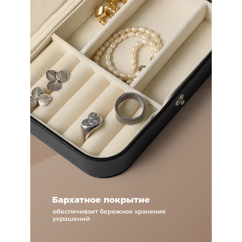Фото 6 Шкатулка для украшений с застежкой Revolut 50461 Фото 6 Шкатулка для украшений с застежкой Revolut 50461