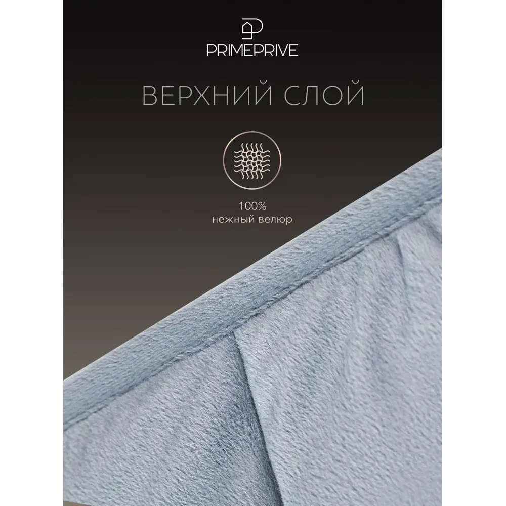 Фото 8 Одеяло утяжеленное Prime prive Лунд 172x205 см, полиэстер Фото 8 Одеяло утяжеленное Prime prive Лунд 172x205 см, полиэстер