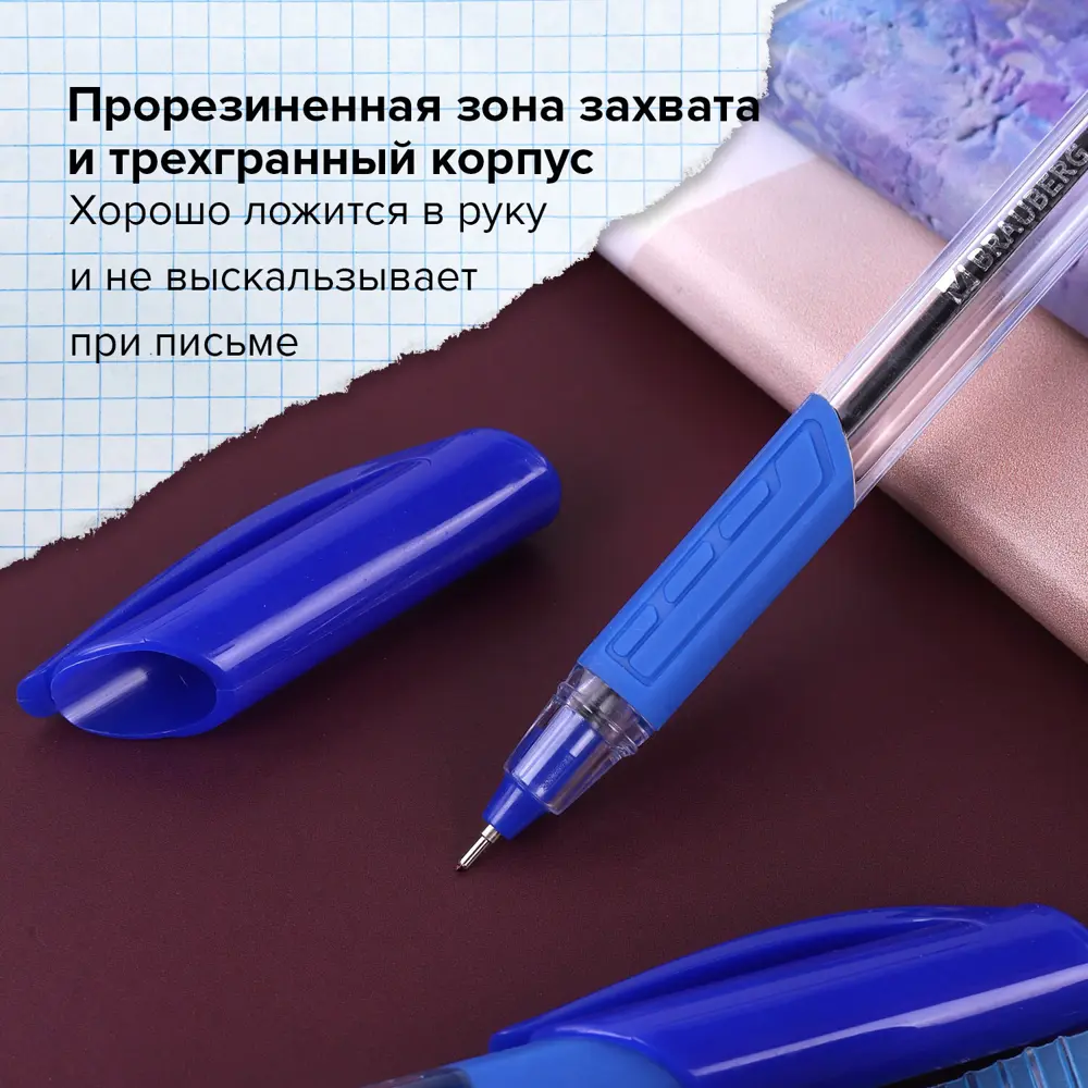 Фото 5 Ручка шариковая Brauberg Extra Glide Gt синяя Выгодная Упаковка Комплект 12 штук 0.35 мм 880009 Фото 5 Ручка шариковая Brauberg Extra Glide Gt синяя Выгодная Упаковка Комплект 12 штук 0.35 мм 880009