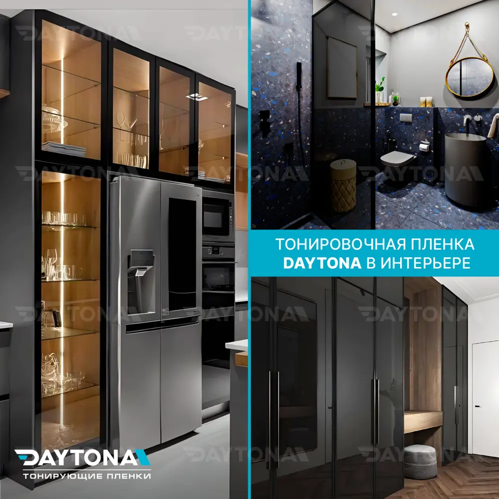 Фото 8 Пленка самоклеящаяся для стекла Daytona MP1198075060 0.75x6 м, цвет черный Фото 8 Пленка самоклеящаяся для стекла Daytona MP1198075060 0.75x6 м, цвет черный