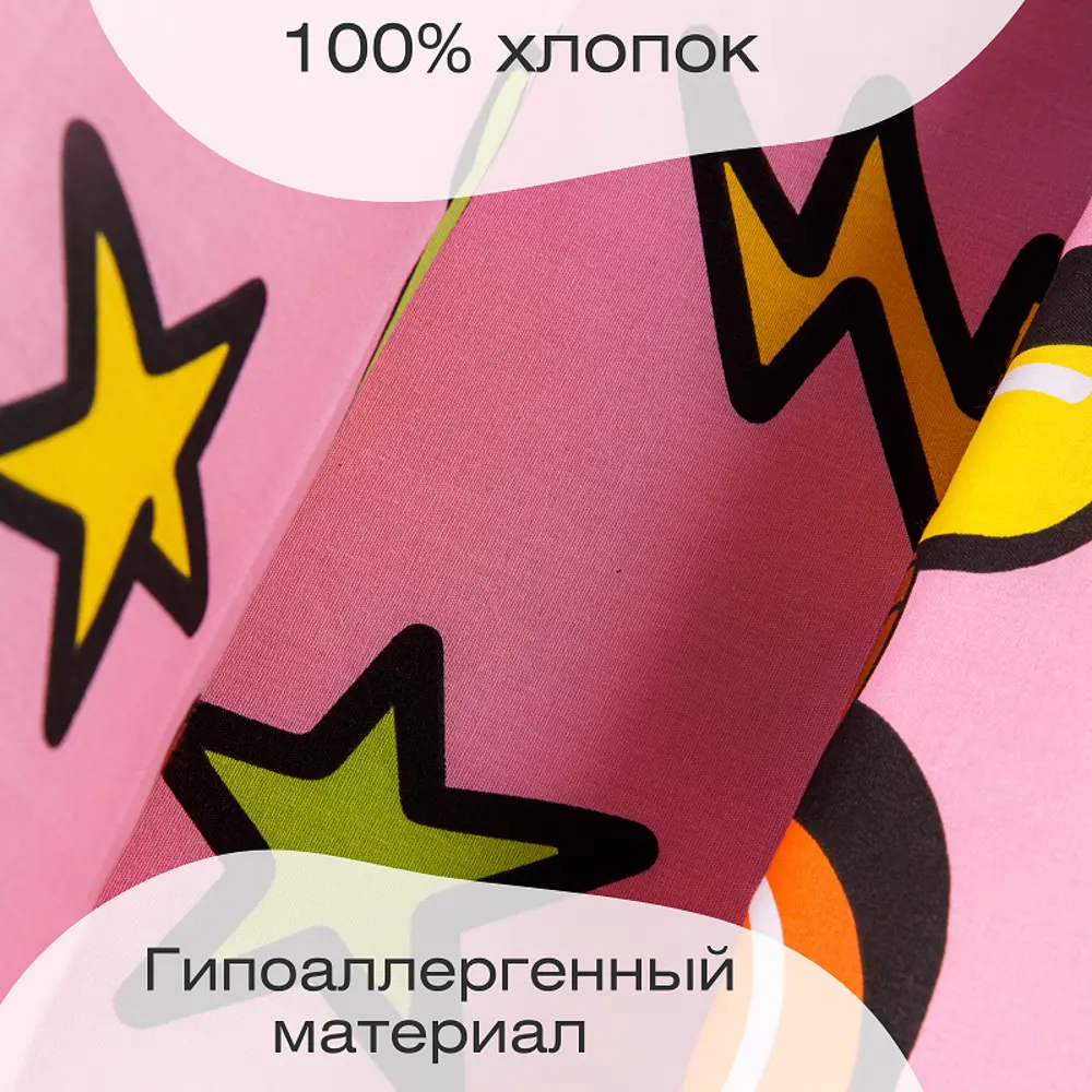 Фото 2 Комплект постельного белья Ночь Нежна Чебурашка розовая 500048-1+500049-1 Поплин полутораспальный 50x70 (1) стандарт Фото 2 Комплект постельного белья Ночь Нежна Чебурашка розовая 500048-1+500049-1 Поплин полутораспальный 50x70 (1) стандарт
