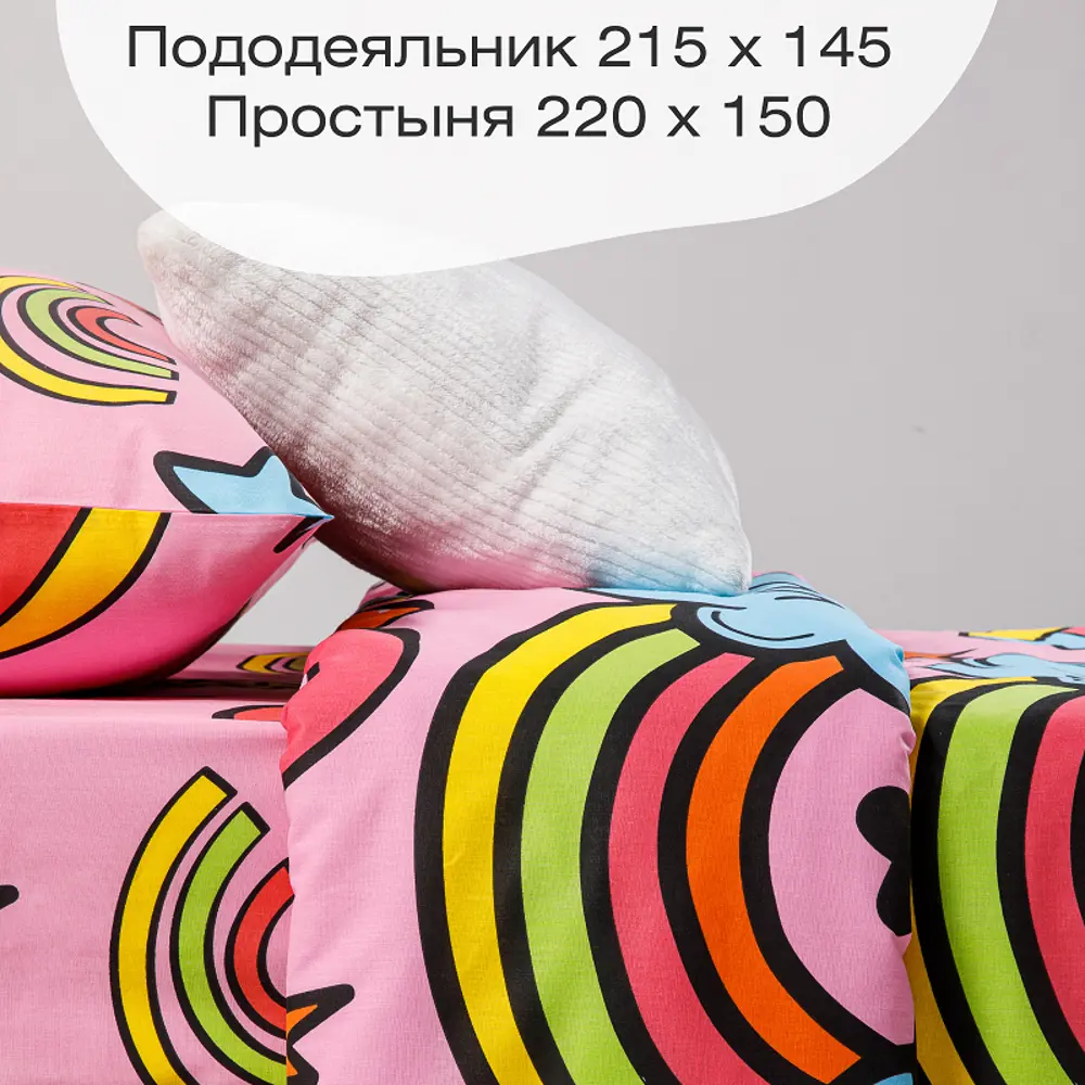 Фото 3 Комплект постельного белья Ночь Нежна Чебурашка розовая 500048-1+500049-1 Поплин полутораспальный 50x70 (1) стандарт Фото 3 Комплект постельного белья Ночь Нежна Чебурашка розовая 500048-1+500049-1 Поплин полутораспальный 50x70 (1) стандарт