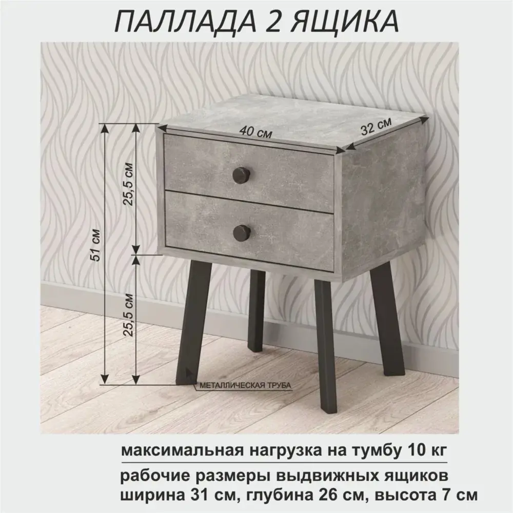 Фото 2 Тумба прикроватная Клик мебель 40x51x32 см 2 ящика ЛДСП цвет серый Фото 2 Тумба прикроватная Клик мебель 40x51x32 см 2 ящика ЛДСП цвет серый