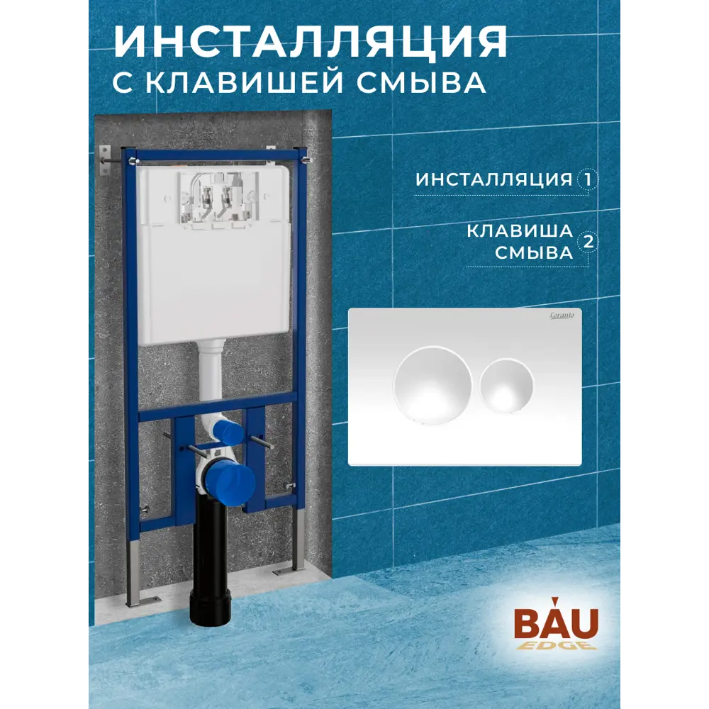 Фото 8 Инсталляция для унитаза Loranto 4501-7310 Фото 8 Инсталляция для унитаза Loranto 4501-7310
