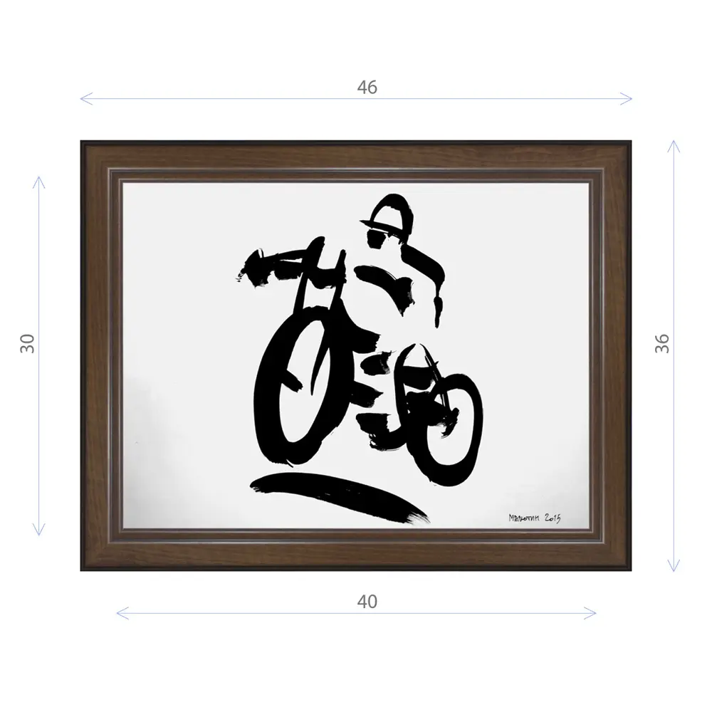 Фото Картина в раме Декор депо Константин Малютин "Гонщик" E21 36x46 см без стекла Фото Картина в раме Декор депо Константин Малютин "Гонщик" E21 36x46 см без стекла