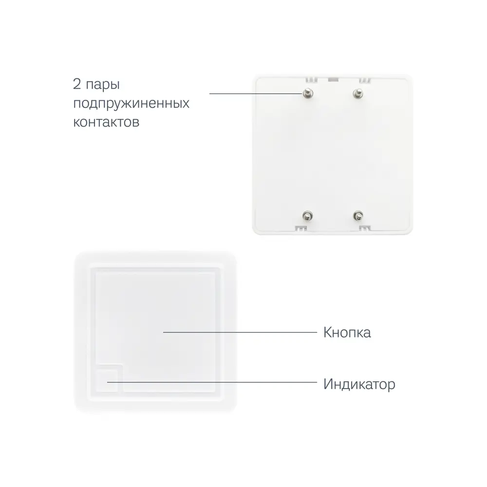 Фото 4 Сенсор протечки UJIN BLE amp Фото 4 Сенсор протечки UJIN BLE amp