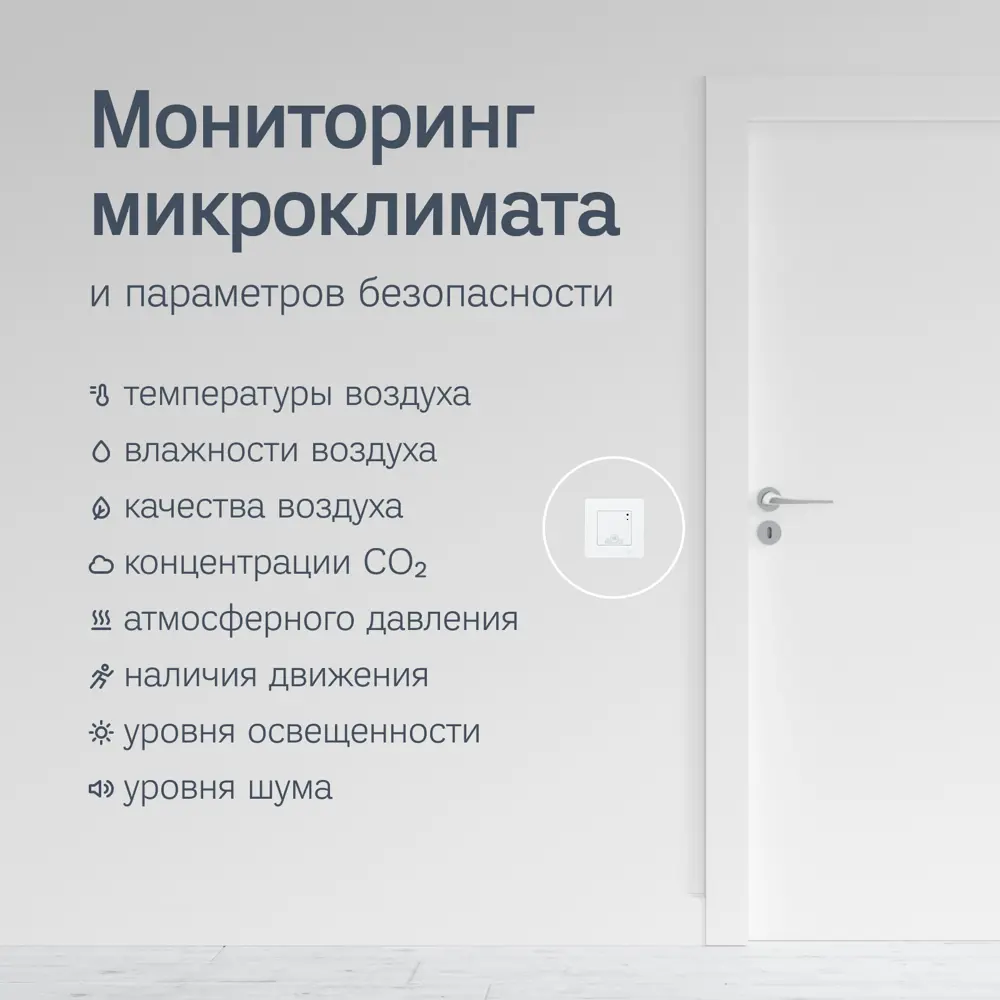 Фото 4 Диммер встраиваемый Ujin Luxe/lite M2 300 Вт цвет белый Фото 4 Диммер встраиваемый Ujin Luxe/lite M2 300 Вт цвет белый