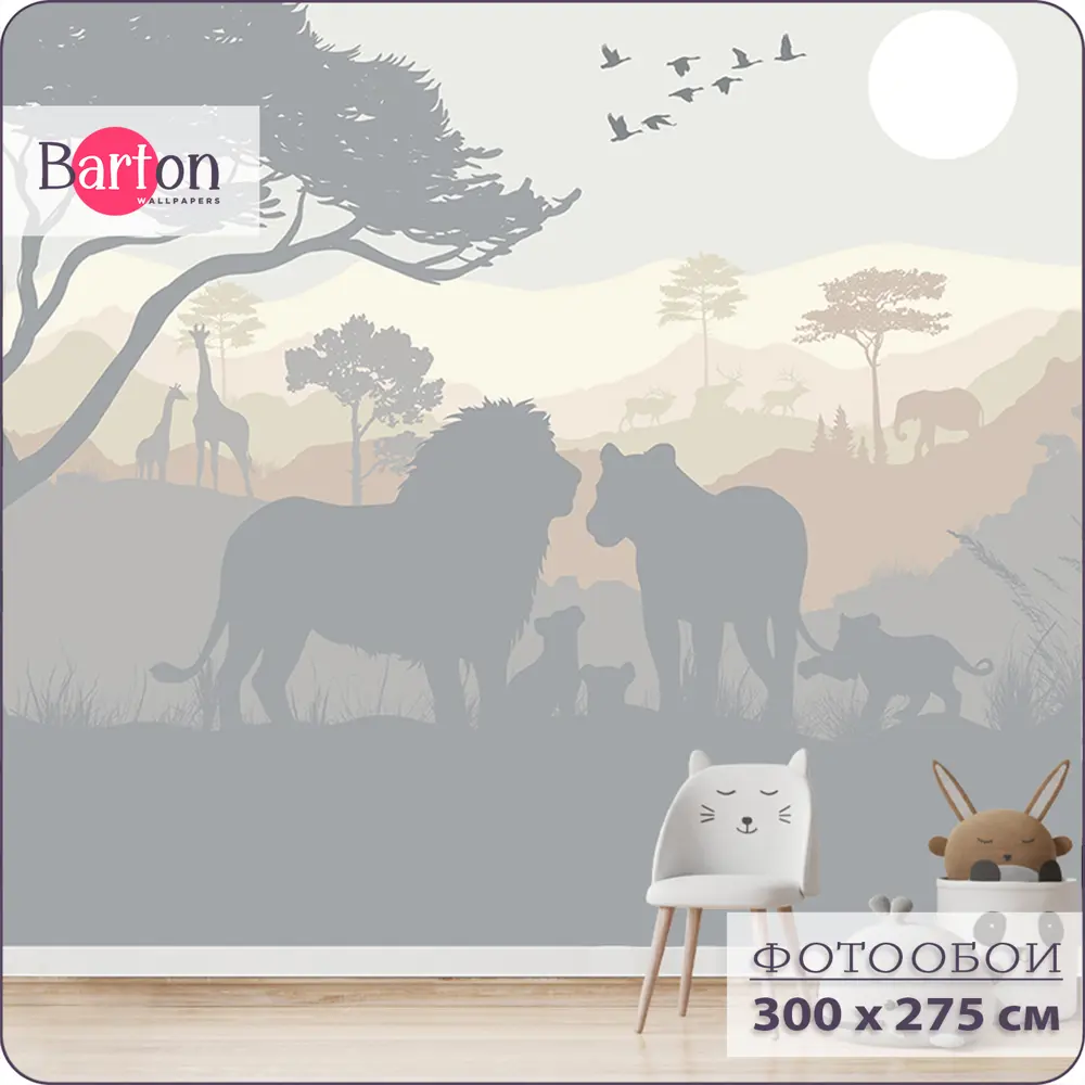 Фото Фотообои бесшовные флизелиновые Bartonwall 300x275 см Джунгли Лев K260 Фото Фотообои бесшовные флизелиновые Bartonwall 300x275 см Джунгли Лев K260