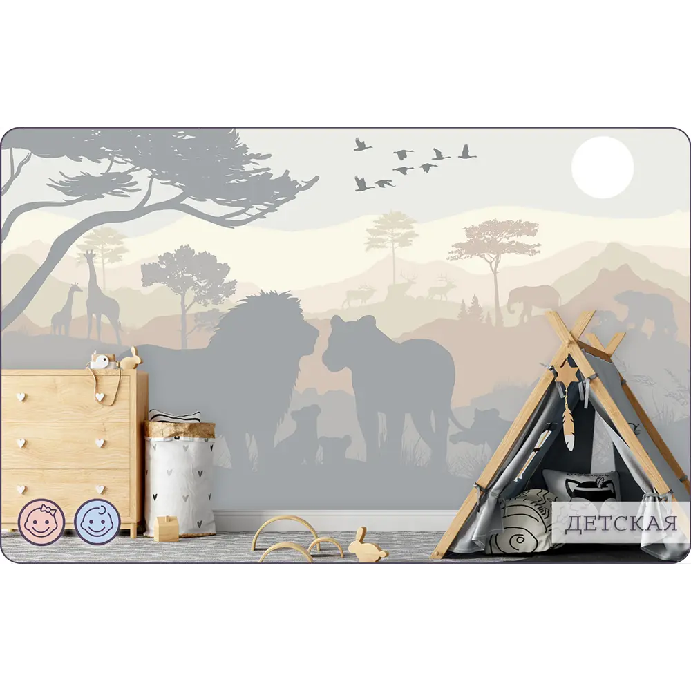 Фото 8 Фотообои бесшовные флизелиновые Bartonwall 300x275 см Джунгли Лев K260 Фото 8 Фотообои бесшовные флизелиновые Bartonwall 300x275 см Джунгли Лев K260