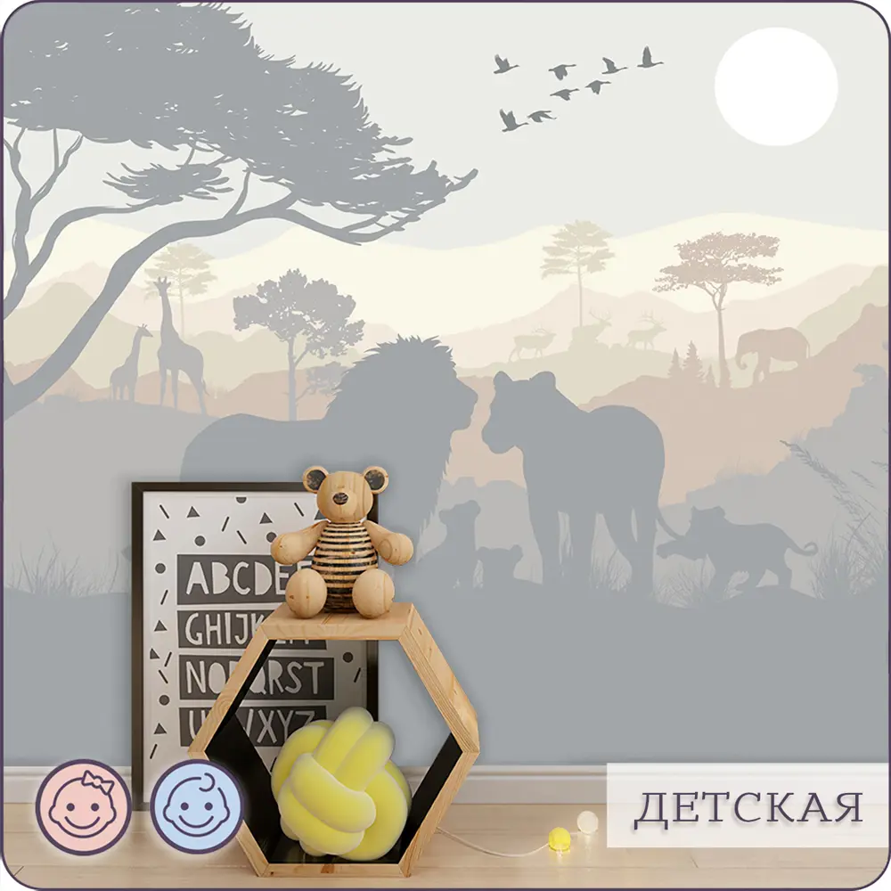 Фото 9 Фотообои бесшовные флизелиновые Bartonwall 300x275 см Джунгли Лев K260 Фото 9 Фотообои бесшовные флизелиновые Bartonwall 300x275 см Джунгли Лев K260