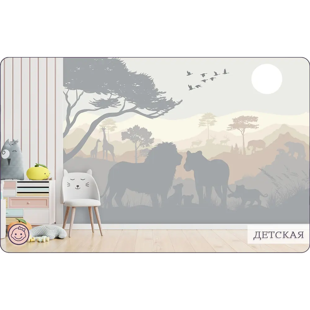 Фото 10 Фотообои бесшовные флизелиновые Bartonwall 300x275 см Джунгли Лев K260 Фото 10 Фотообои бесшовные флизелиновые Bartonwall 300x275 см Джунгли Лев K260