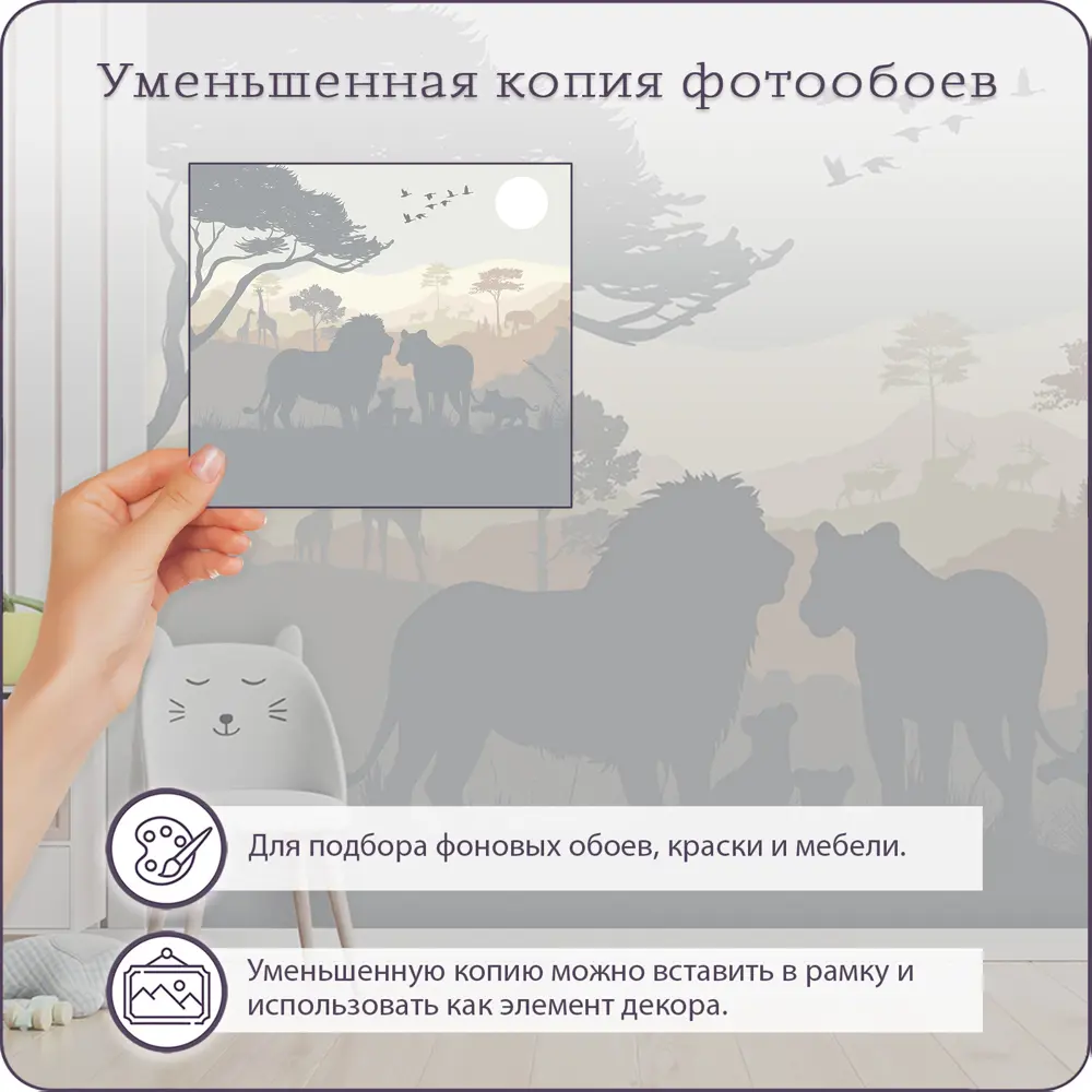 Фото 5 Фотообои бесшовные флизелиновые Bartonwall 300x275 см Джунгли Лев K260 Фото 5 Фотообои бесшовные флизелиновые Bartonwall 300x275 см Джунгли Лев K260