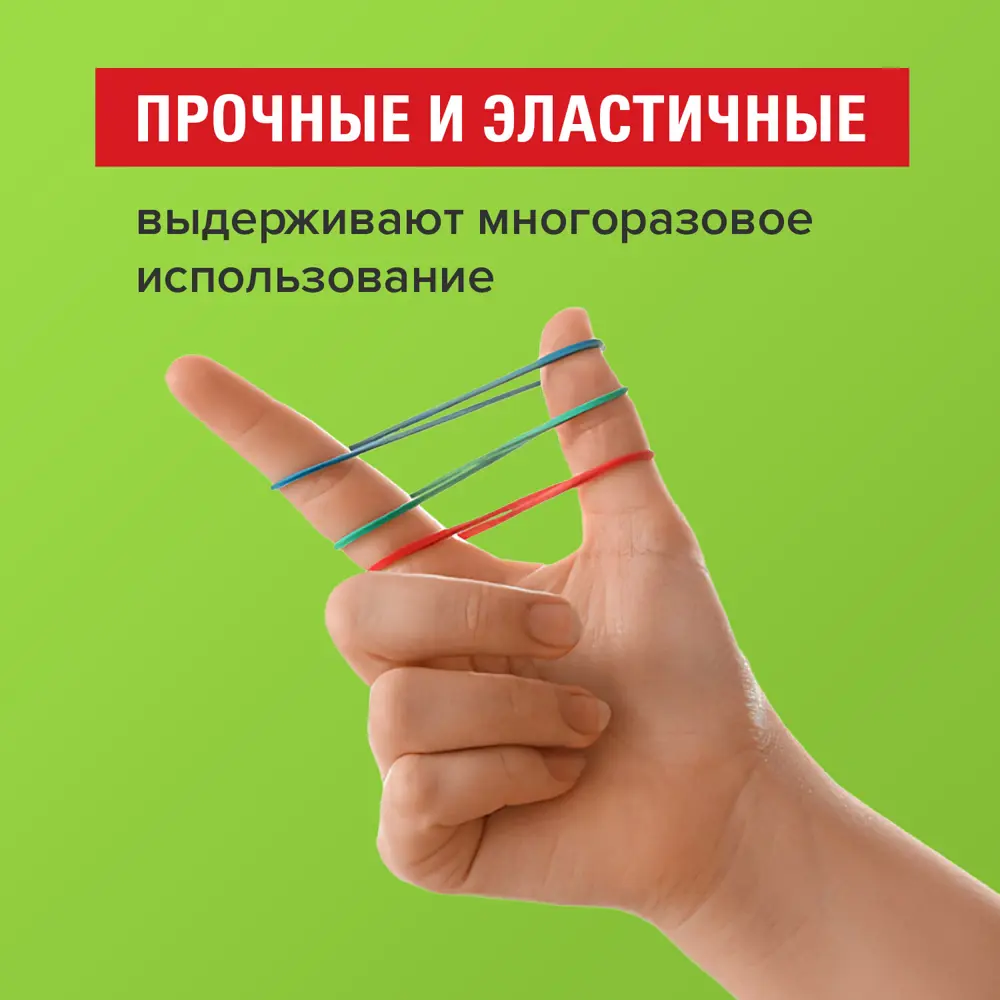Фото 6 Резинки банковские денежные для купюр канцелярские универсальные диаметром 60 мм Staff 1000 г, цветные, натуральный каучук 440119