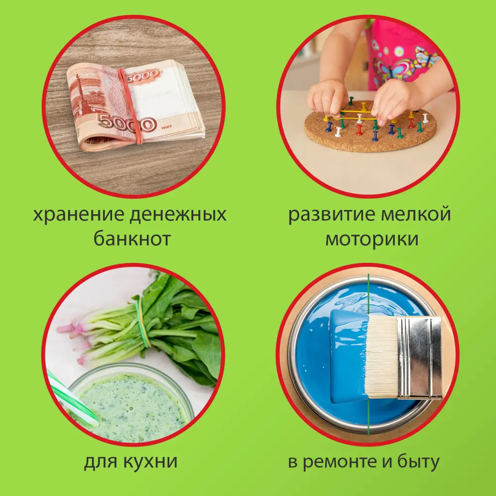 Фото 7 Резинки банковские денежные для купюр канцелярские универсальные диаметром 60 мм Staff 1000 г, цветные, натуральный каучук 440119