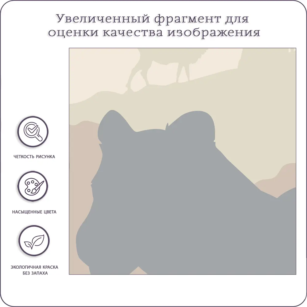 Фото 3 Фотообои бесшовные флизелиновые Bartonwall 500x275 см Джунгли Лев K260 Фото 3 Фотообои бесшовные флизелиновые Bartonwall 500x275 см Джунгли Лев K260