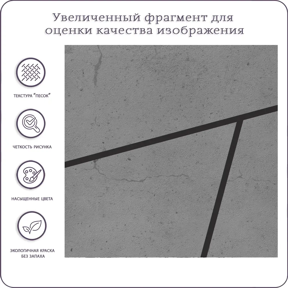 Фото 3 Фотообои бесшовные флизелиновые Bartonwall 350x275 см Лофт Бетон Геометрия M170-K Фото 3 Фотообои бесшовные флизелиновые Bartonwall 350x275 см Лофт Бетон Геометрия M170-K