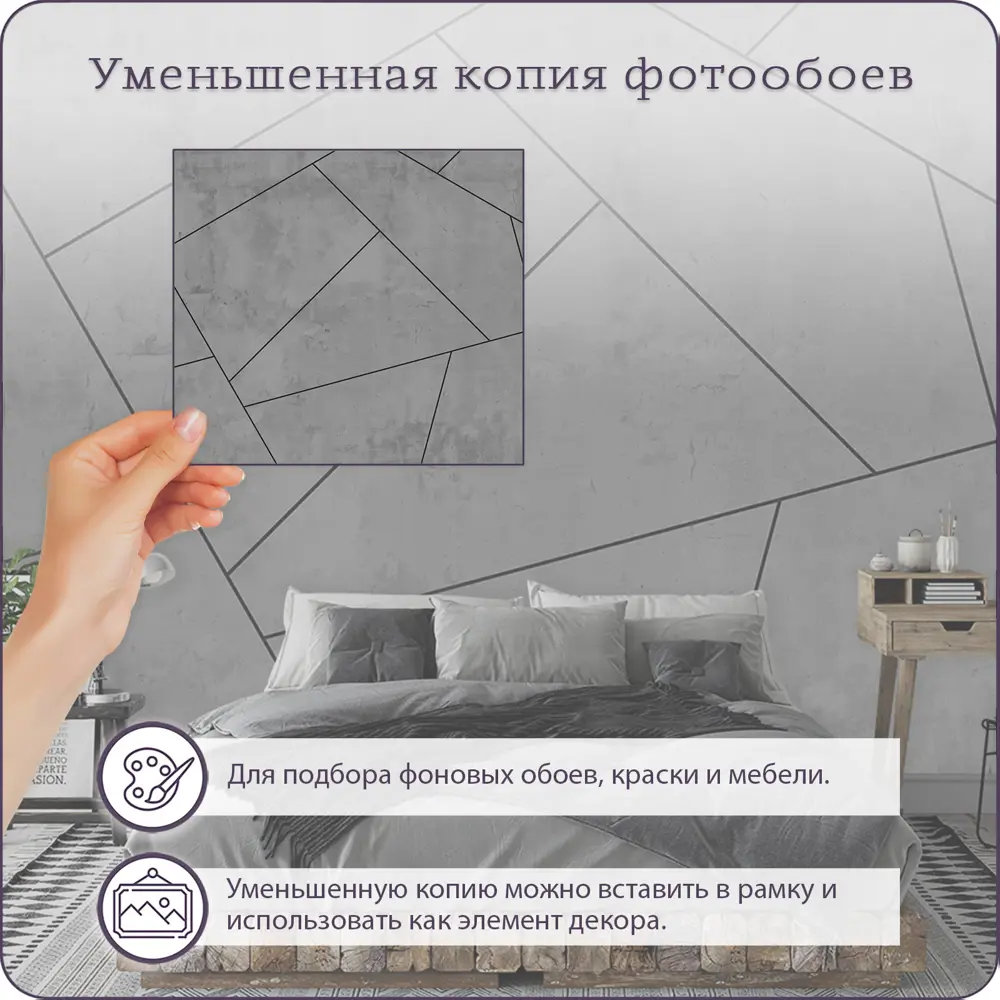 Фото 5 Фотообои бесшовные флизелиновые Bartonwall 350x275 см Лофт Бетон Геометрия M170-K Фото 5 Фотообои бесшовные флизелиновые Bartonwall 350x275 см Лофт Бетон Геометрия M170-K