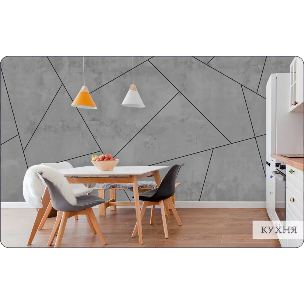 Фото 8 Фотообои бесшовные флизелиновые Bartonwall 350x275 см Лофт Бетон Геометрия M170-K Фото 8 Фотообои бесшовные флизелиновые Bartonwall 350x275 см Лофт Бетон Геометрия M170-K