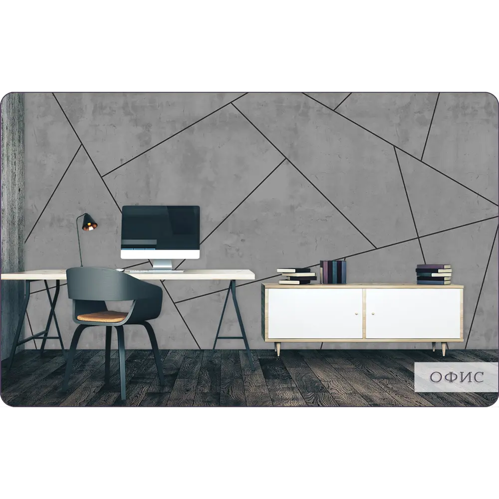 Фото 7 Фотообои бесшовные флизелиновые Bartonwall 350x275 см Лофт Бетон Геометрия M170-K Фото 7 Фотообои бесшовные флизелиновые Bartonwall 350x275 см Лофт Бетон Геометрия M170-K