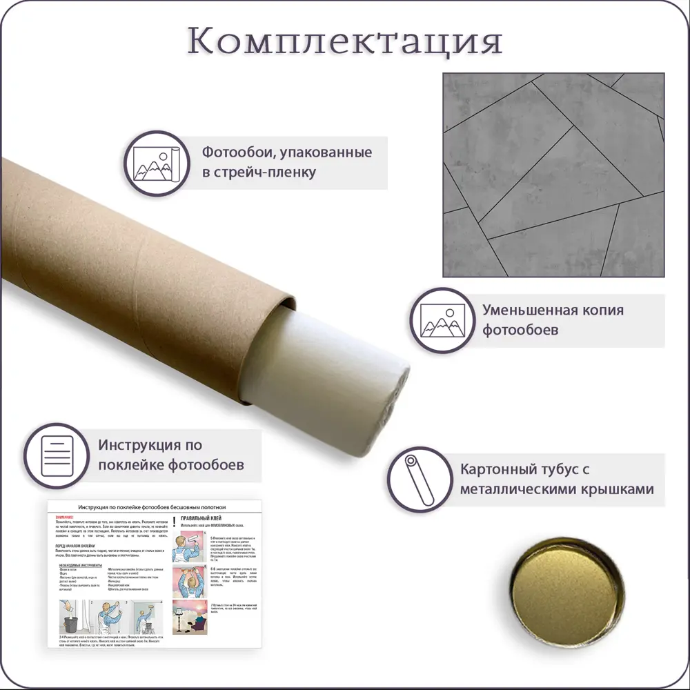 Фото 6 Фотообои бесшовные флизелиновые Bartonwall 350x275 см Лофт Бетон Геометрия M170-K Фото 6 Фотообои бесшовные флизелиновые Bartonwall 350x275 см Лофт Бетон Геометрия M170-K