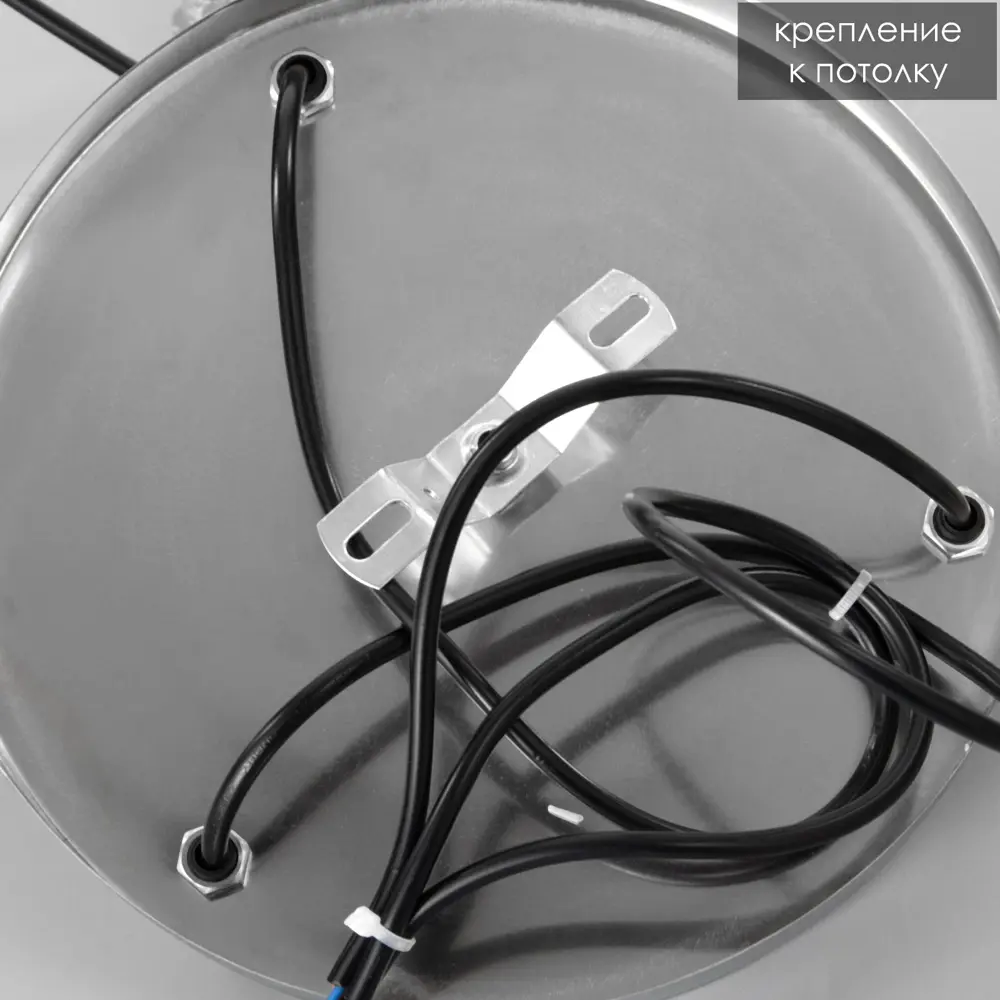 Фото 9 Светильник подвесной BAYERLUX 2094 3 лампы 6 м² цвет хром Фото 9 Светильник подвесной BAYERLUX 2094 3 лампы 6 м² цвет хром