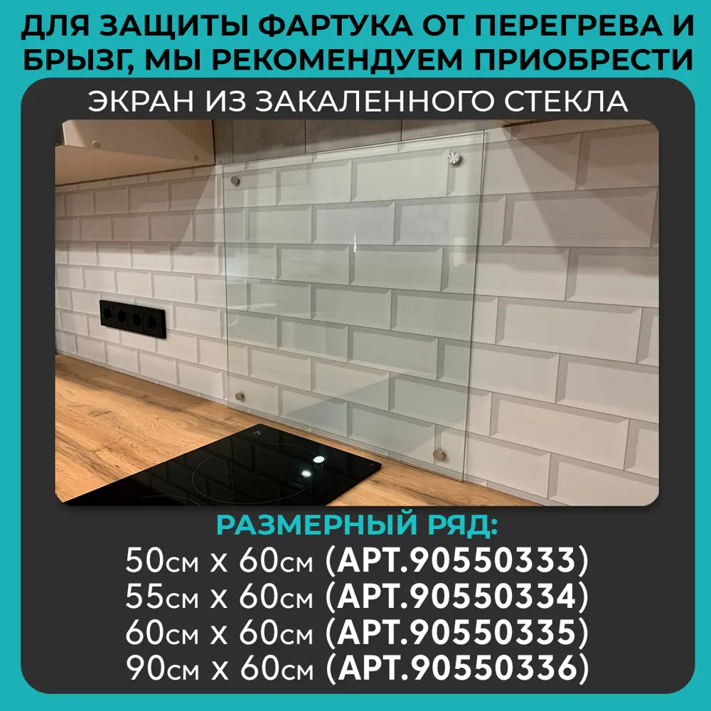 Фото 10 Стеновая панель глянцевая Фартукофф Мрамор Каррара 100x60x0.15 см ПВХ цвет серо-белый Фото 10 Стеновая панель глянцевая Фартукофф Мрамор Каррара 100x60x0.15 см ПВХ цвет серо-белый