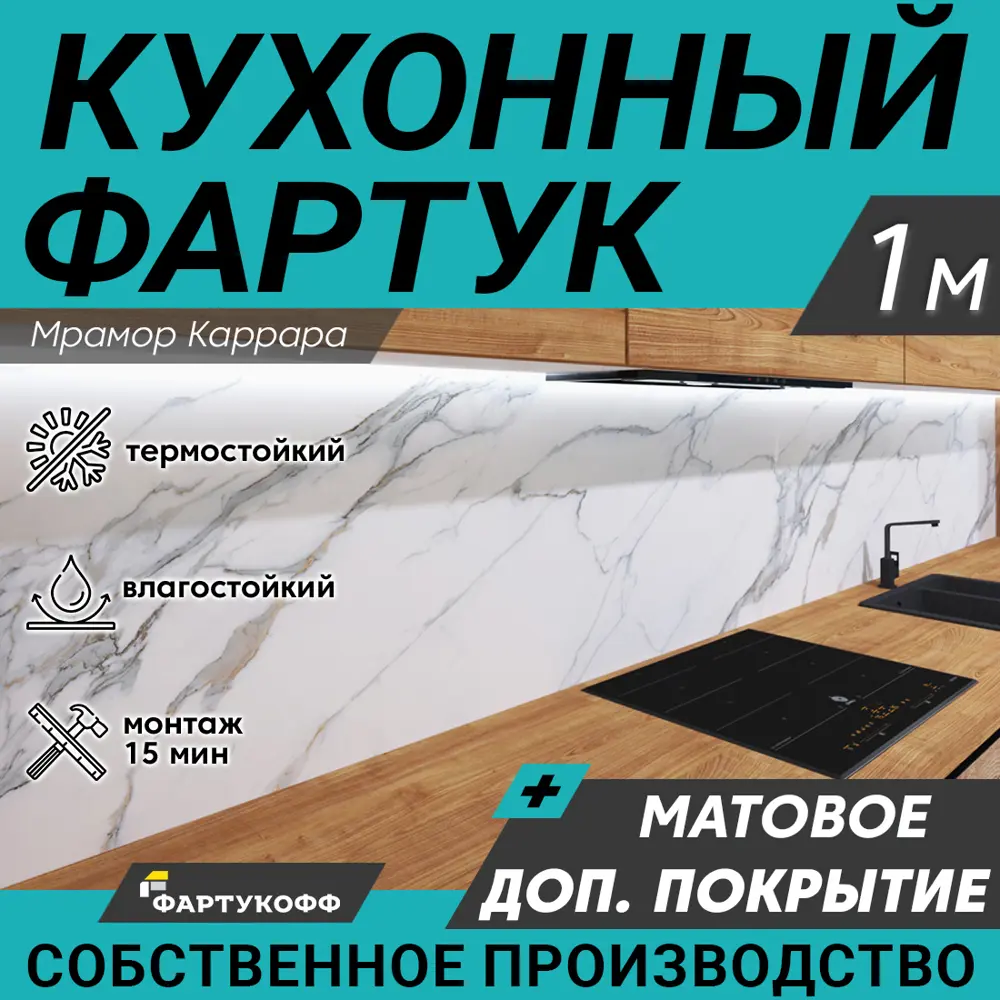 Фото Стеновая панель матовая Фартукофф Мрамор Каррара 100x60x0.15 см ПВХ цвет серо-белый Фото Стеновая панель матовая Фартукофф Мрамор Каррара 100x60x0.15 см ПВХ цвет серо-белый
