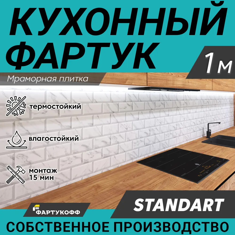 Фото Стеновая панель Фартукофф Мраморная плитка 100x60x0.15 см ПВХ цвет серо-белый Фото Стеновая панель Фартукофф Мраморная плитка 100x60x0.15 см ПВХ цвет серо-белый