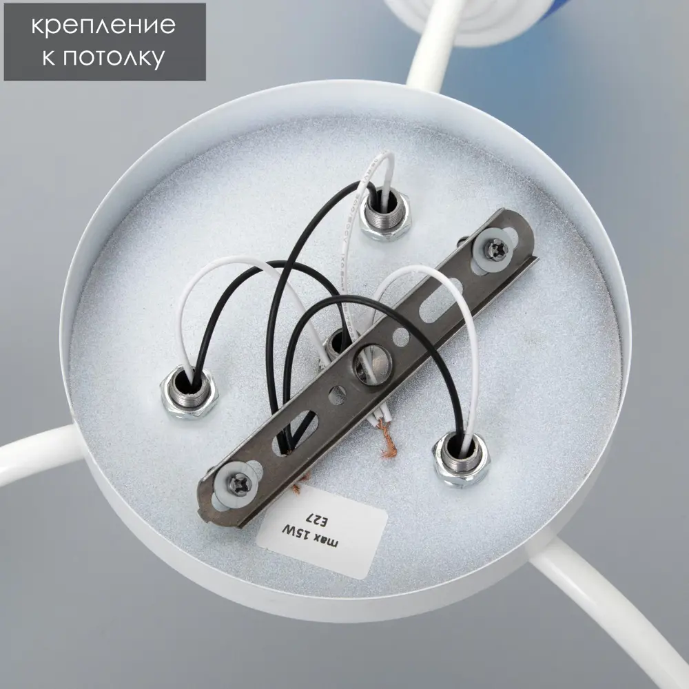 Фото 7 Люстра потолочная BAYERLUX 9049708 3 лампы 10 м² цвет белый Фото 7 Люстра потолочная BAYERLUX 9049708 3 лампы 10 м² цвет белый