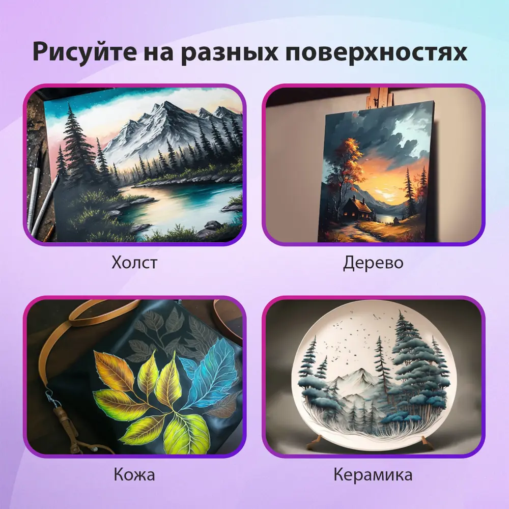 Фото 10 Краски акриловые художественные для рисования набор 12 штук по 22 мл, в тубах, Brauberg Art Debut 192300 Фото 10 Краски акриловые художественные для рисования набор 12 штук по 22 мл, в тубах, Brauberg Art Debut 192300
