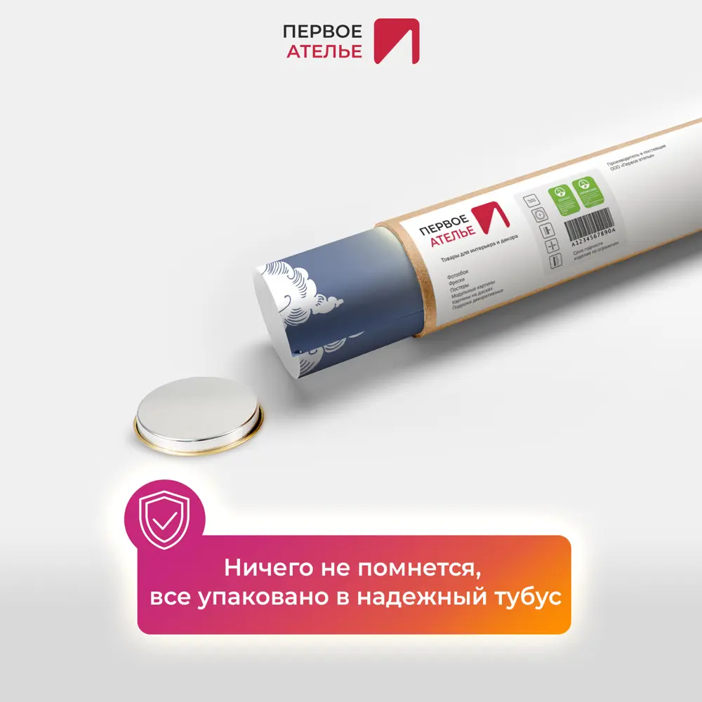 Фото 7 Фотообои флизелиновые Первое ателье 170x100 см Кит и парусники в облаках Фото 7 Фотообои флизелиновые Первое ателье 170x100 см Кит и парусники в облаках