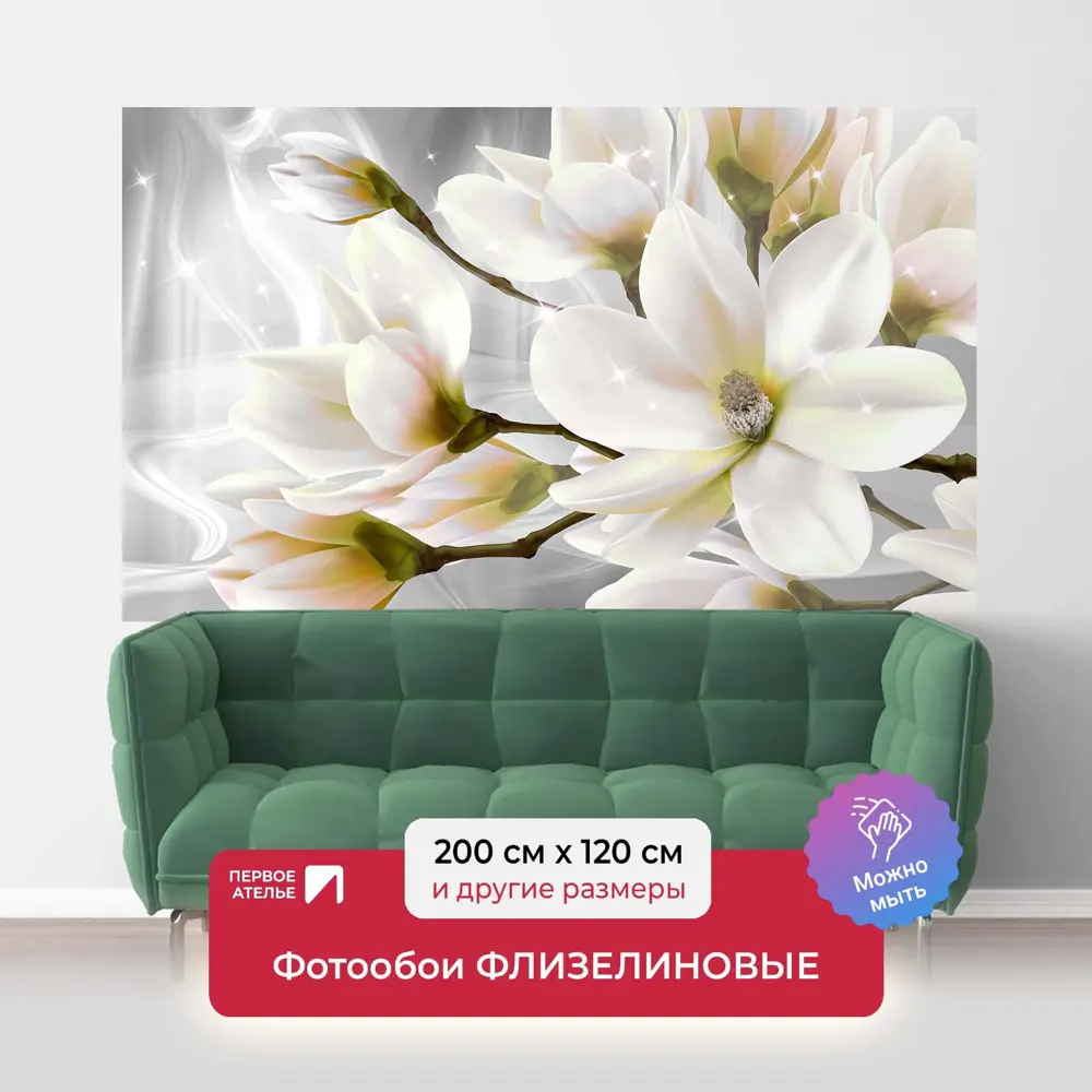 Фото Фотообои флизелиновые Первое ателье 200x120 см Великолепные цветы сакуры pw94024-2 Фото Фотообои флизелиновые Первое ателье 200x120 см Великолепные цветы сакуры pw94024-2