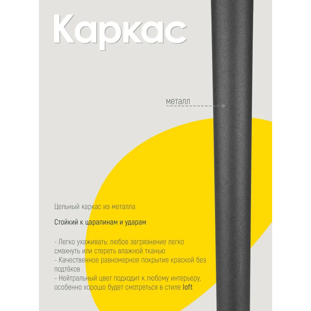 Фото 8 Комплект стульев 2 шт Callisto Mobili М205.1 44x89x42 см велюр цвет серый/черный