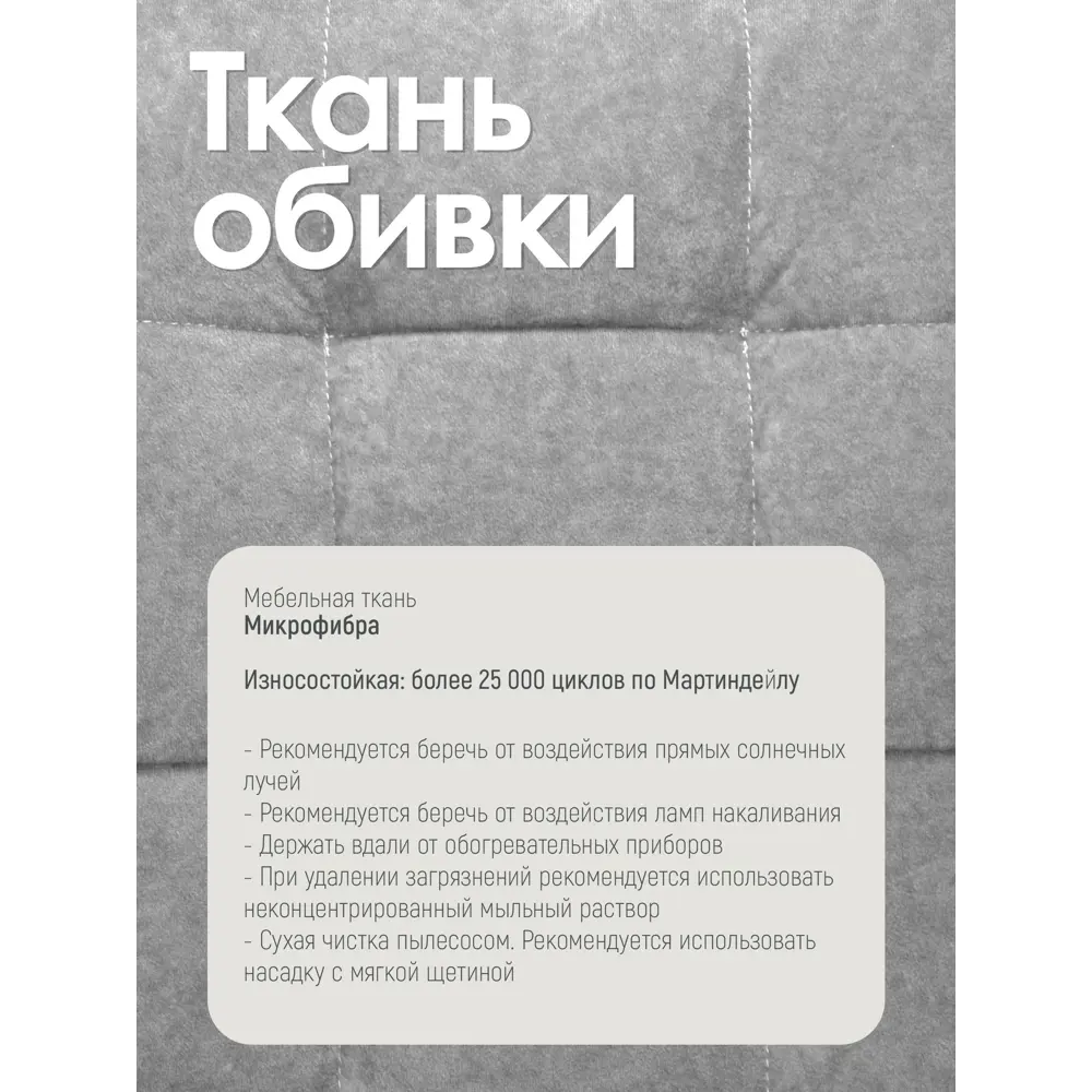 Фото 5 Комплект стульев 2 шт Callisto Mobili М205.1 44x89x42 см велюр цвет серый/черный