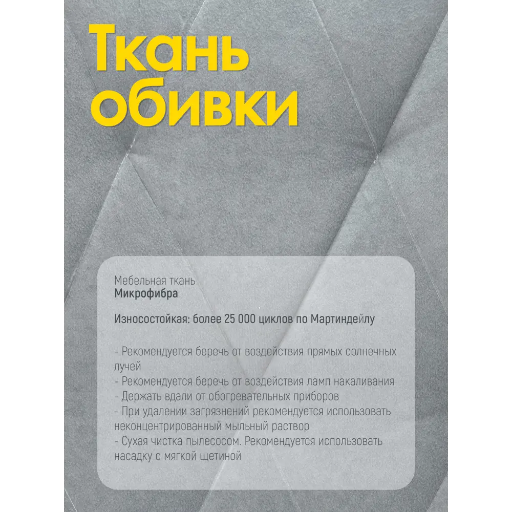 Фото 5 Комплект стульев 2 шт Callisto mobili М205.0 89x42x44 см велюр цвет серый/черный Фото 5 Комплект стульев 2 шт Callisto mobili М205.0 89x42x44 см велюр цвет серый/черный