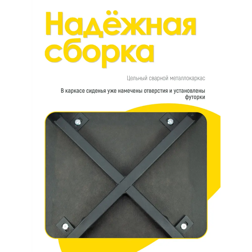 Фото 10 Комплект стульев 2 шт Callisto mobili М205.0 89x42x44 см велюр цвет серый/черный Фото 10 Комплект стульев 2 шт Callisto mobili М205.0 89x42x44 см велюр цвет серый/черный