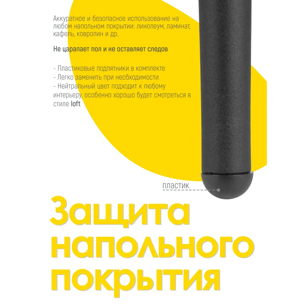 Фото 9 Комплект стульев 2 шт Callisto mobili М205.0 89x42x44 см велюр цвет серый/черный Фото 9 Комплект стульев 2 шт Callisto mobili М205.0 89x42x44 см велюр цвет серый/черный