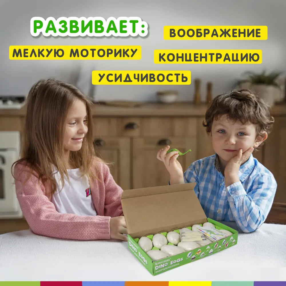 Фото 4 Набор для раскопок динозавров детский 12 видов динозавров, карточки, инструменты, развивающий Brauberg Фото 4 Набор для раскопок динозавров детский 12 видов динозавров, карточки, инструменты, развивающий Brauberg