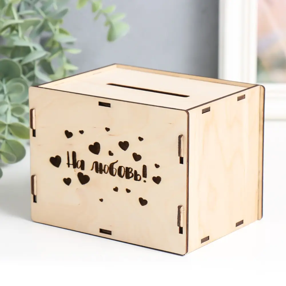 Фото 3 Копилка "На любовь" 13.4x10x10 см, набор 6 деталей Фото 3 Копилка "На любовь" 13.4x10x10 см, набор 6 деталей